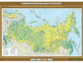 Карты настенные География - 6 класс  (КПСО "Спектр")